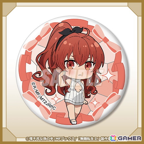 「無職転生II ～異世界行ったら本気だす～」ニットワンピース オンラインくじが9月9日12時より登場！の画像