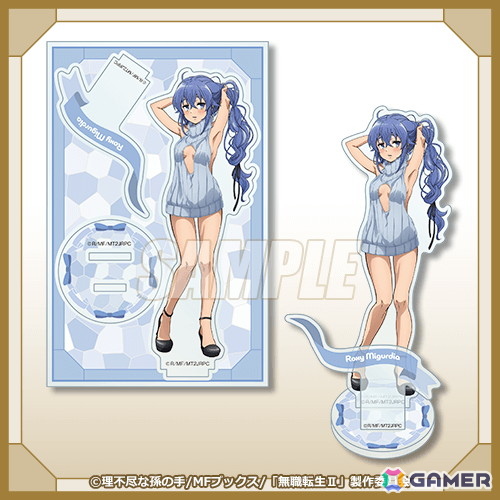 無職転生II ～異世界行ったら本気だす～」ニットワンピース オンライン