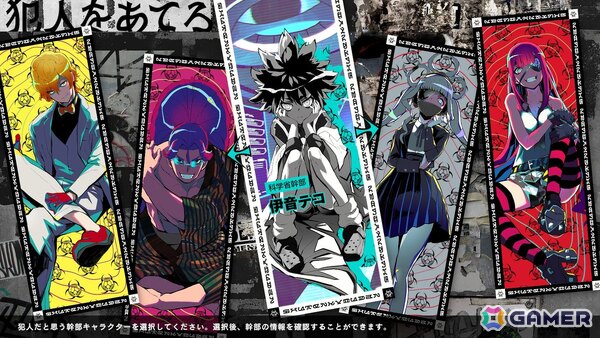 5種類のアドベンチャーが1つに繋がる！？小高和剛氏手掛ける新作アドベンチャー「終天教団」先行プレイレポートの画像3