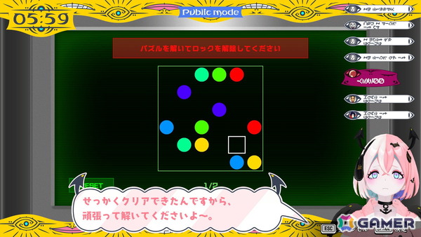 5種類のアドベンチャーが1つに繋がる！？小高和剛氏手掛ける新作アドベンチャー「終天教団」先行プレイレポートの画像5