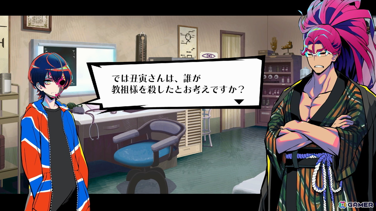5種類のアドベンチャーが1つに繋がる！？小高和剛氏手掛ける新作