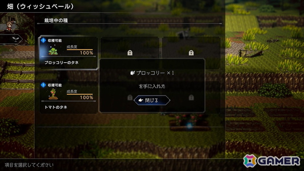 誰でも本作から始めてOK！「オクトパストラベラー0」の奥深い8人バトル＆自由度高く作り込めるタウンビルドを先行プレイの画像