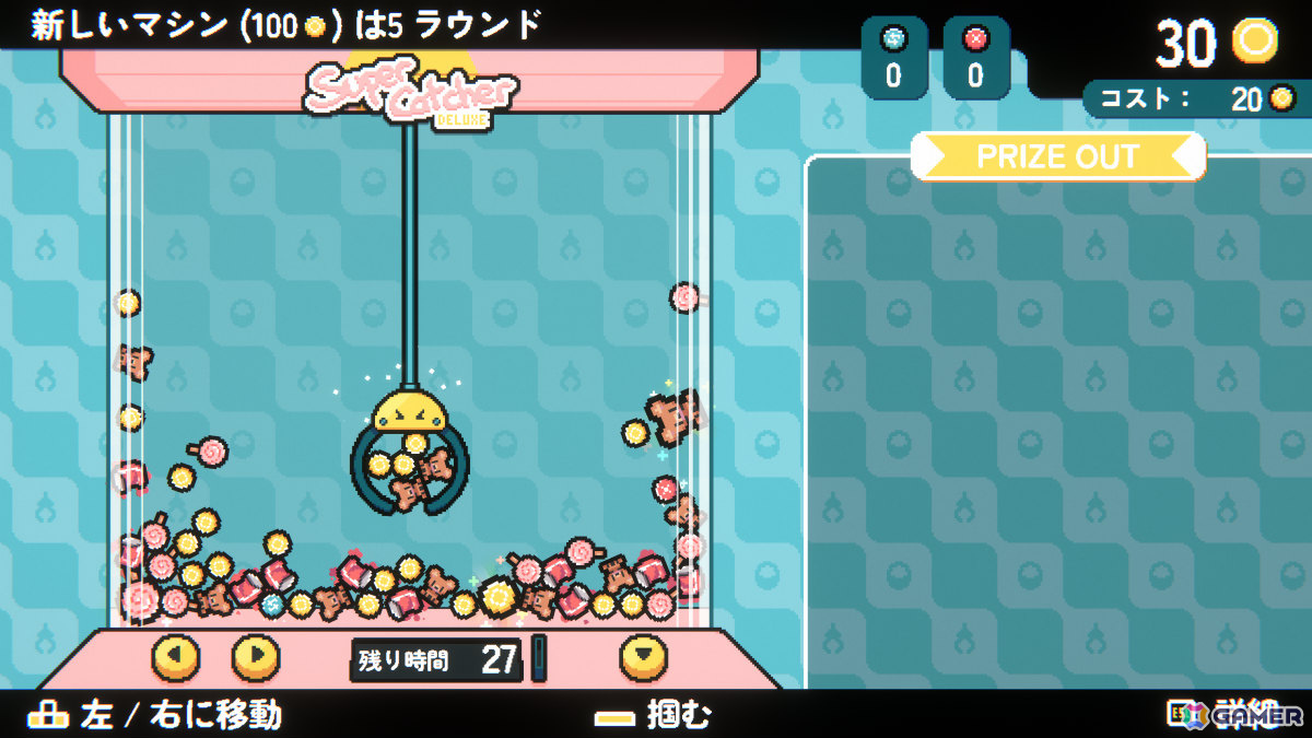 クレーンゲーム×ローグライク「Cupiclaw」がTGS2025に出展！景品を換金した稼ぎで愛と婚約指輪を手に入れろの画像8