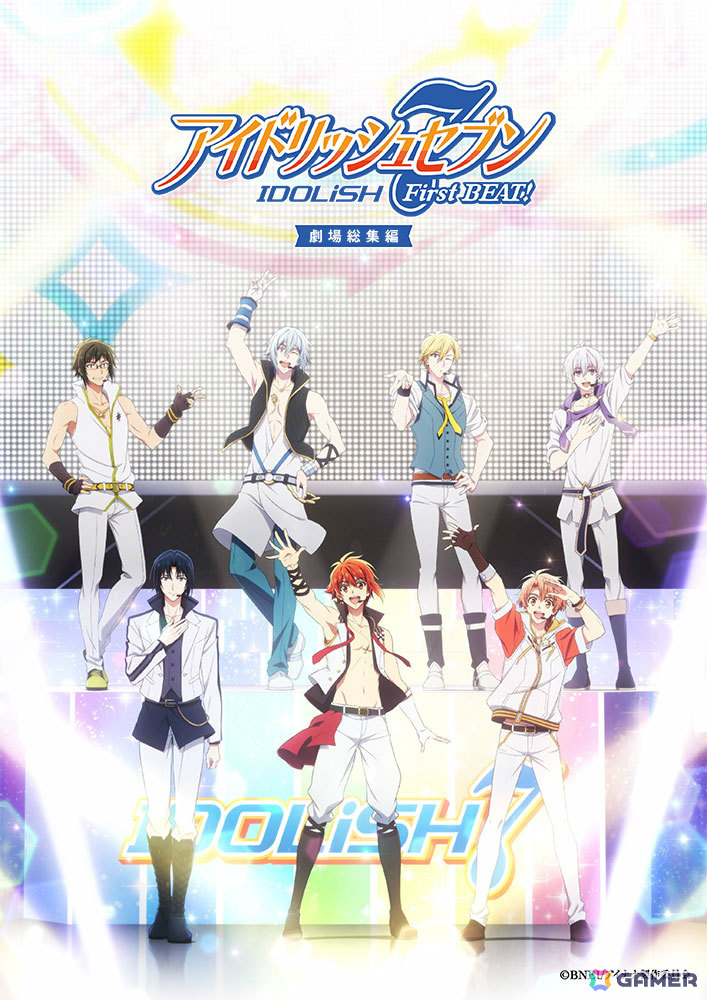「アイドリッシュセブン First BEAT! 劇場総集編 前編」TRIGGERキャスト集結の公開御礼舞台挨拶が10月19日に池袋で開催!の画像