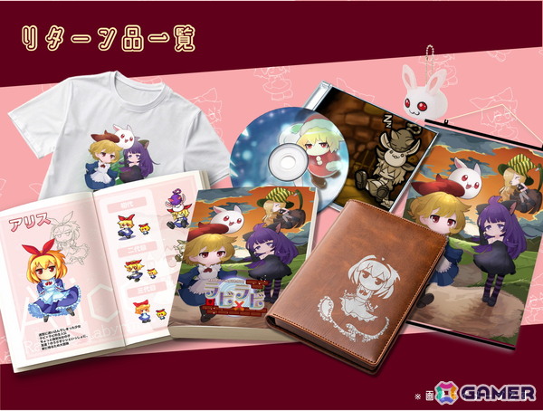 「ラビ×ラビ」シリーズの“物語”完結を目指す最終章制作プロジェクトのクラファンが9月10日よりCAMPFIREにて実施！喜多山浪漫氏が小説化を担当の画像4