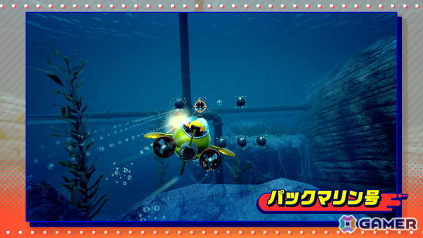 「パックマンワールド2 リ・パック」新アクションのスーパーヒップアタックやゲームセンターなどのお楽しみ要素を紹介するシステム紹介トレーラーが公開！の画像