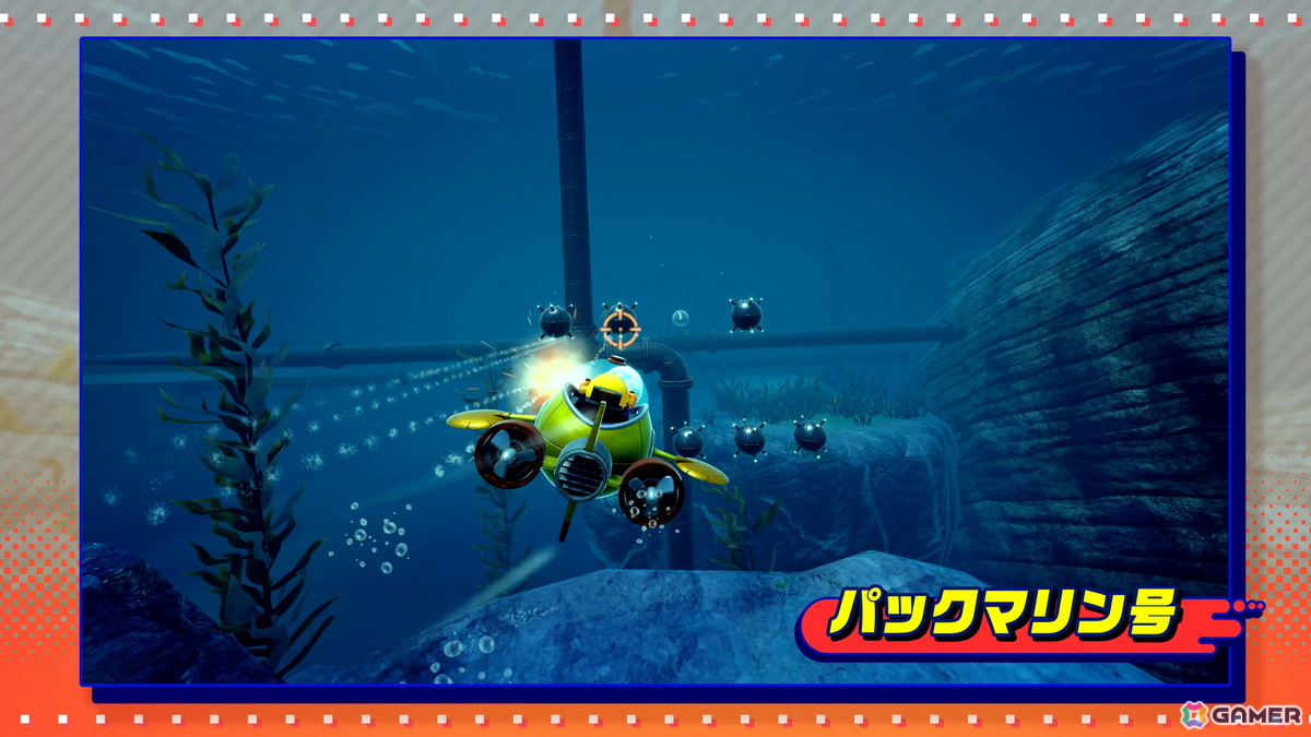 「パックマンワールド2 リ・パック」新アクションのスーパーヒップアタックやゲームセンターなどのお楽しみ要素を紹介するシステム紹介トレーラーが公開！の画像3