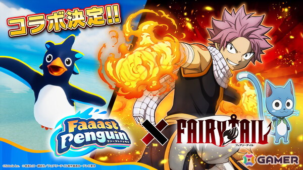 サバイバルアクションレース「Faaast Penguin」でアニメ「FAIRY TAIL」とのコラボが10月1日より開催！1周年記念イベント情報もの画像1
