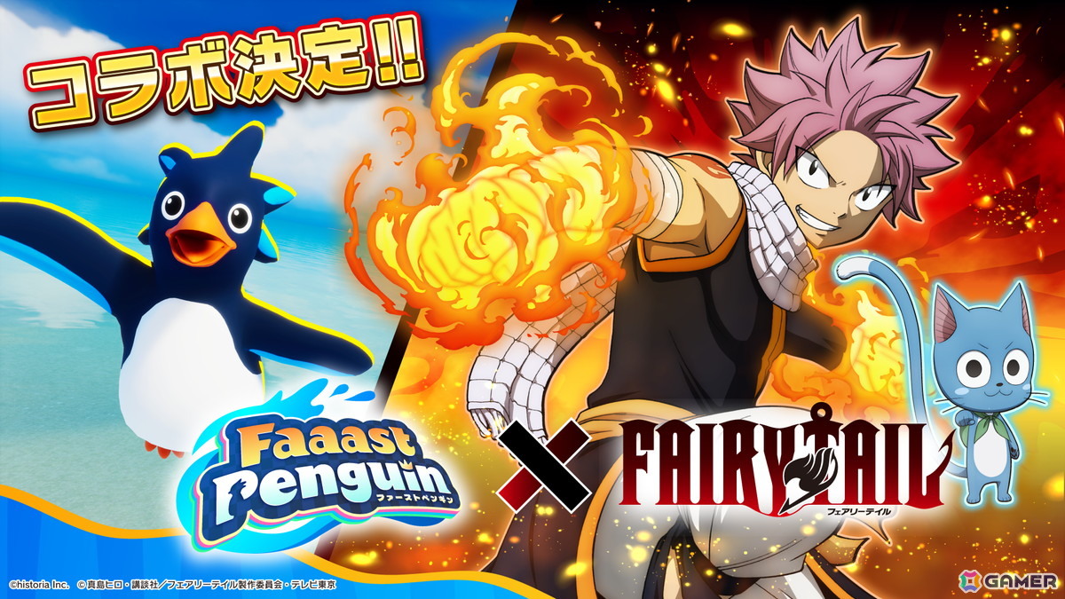 サバイバルアクションレース「Faaast Penguin」でアニメ「FAIRY TAIL」とのコラボが10月1日より開催！1周年記念イベント情報もの画像