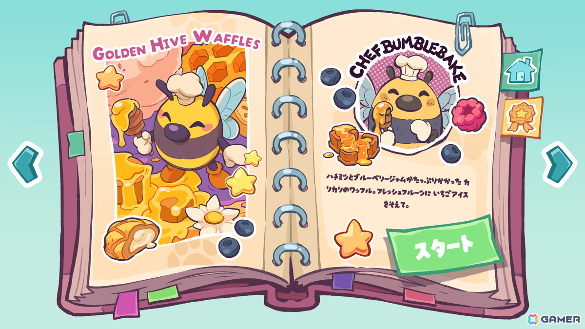 食べ物モチーフのSteam向け3Dパズルゲーム「UMAMIパズル」の配信日が11月17日に決定！直感的な操作と温かなサウンドで癒やしの時間を楽しめるの画像10