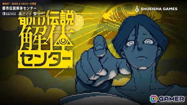 「INDIE Live Expo」次回は11月29日に開催！紹介タイトル募集開始＆「グノーシア」ことり氏が制作した新キービジュアル公開の画像