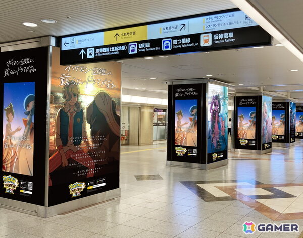 名場面ポスター　第2弾　ポケモンマスターズEX 6,000万ダウンロード突破記念 ポケモンマスターズ EX」6周年記念で山手線車内を期間限定