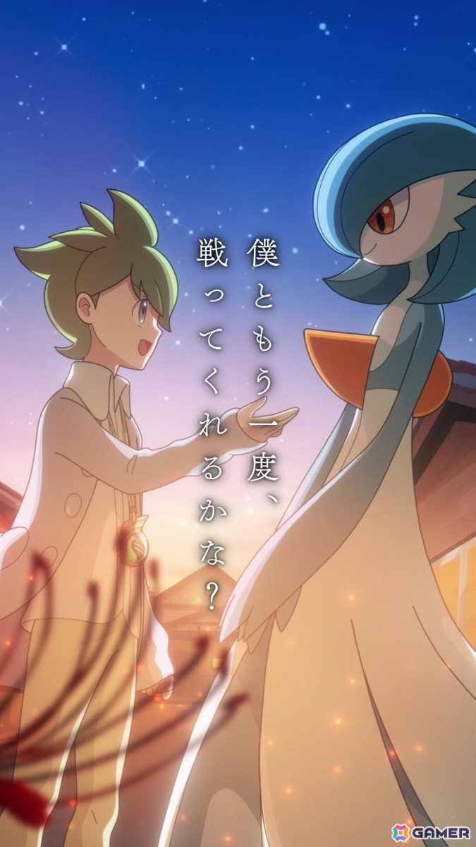 ポケモンマスターズ EX」6周年記念で山手線車内を期間限定ジャック