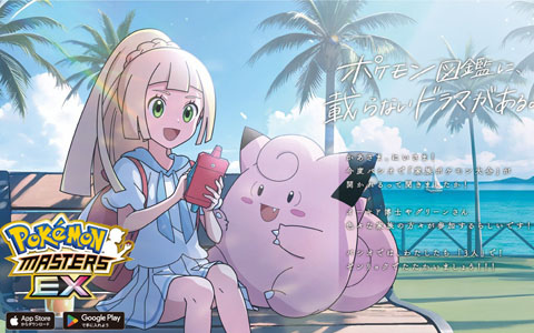 ヨ*ト様 早い者勝ち　ポケカ　トレーナー　まとめ売り　リーリエ　ミカン　アンズ ヨ*ト様 早い者勝ち ポケカ トレーナー まとめ売り リーリエ