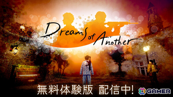 「Dreams of Another」無料体験版がSteamで2週間限定配信！ポイントクラウド技術を用いて描かれた幻想的な“夢の世界”の一部を楽しめるの画像1