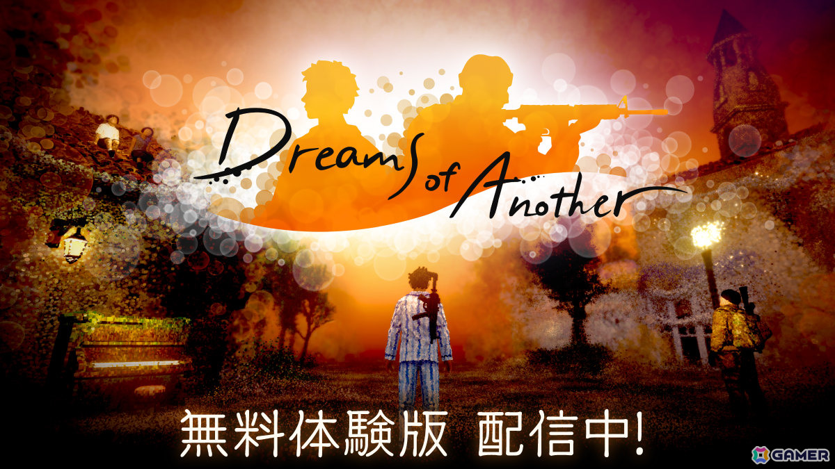 「Dreams of Another」無料体験版がSteamで2週間限定配信！ポイントクラウド技術を用いて描かれた幻想的な“夢の世界”の一部を楽しめるの画像