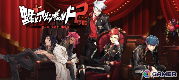 「蜂とアヴァンギャルド2」シリーズ完結編となるDLC「朝草十三階事変」が2025年に配信！Steamページ＆新キャラ・蜘坂幸彦（CV：小溝七夢）が公開の画像1
