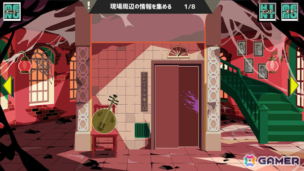 「蜂とアヴァンギャルド2」シリーズ完結編となるDLC「朝草十三階事変」が2025年に配信！Steamページ＆新キャラ・蜘坂幸彦（CV：小溝七夢）が公開の画像15