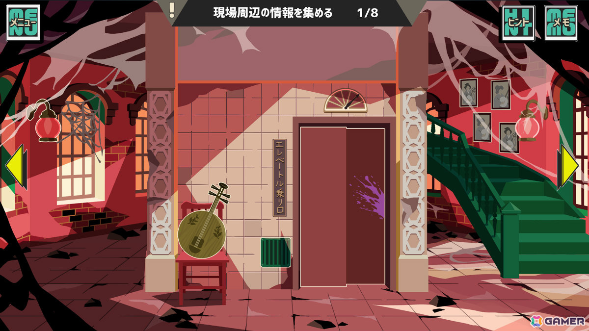 「蜂とアヴァンギャルド2」シリーズ完結編となるDLC「朝草十三階事変」が2025年に配信!Steamページ&新キャラ・蜘坂幸彦(CV:小溝七夢)が公開の画像