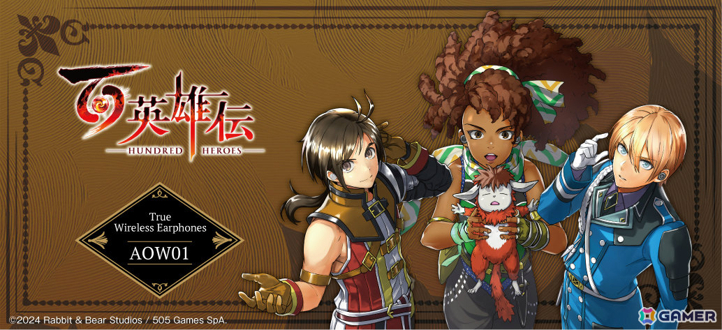 百英雄伝」ノア（CV：梶原岳人）、セイ（CV：赤羽根健治）、メリサ（CV