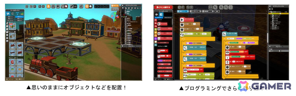 TGS2025 アソビズムブースに「城とドラゴン」の城が出現！？展示スペースを5倍に拡大の画像11