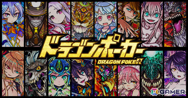 TGS2025 アソビズムブースに「城とドラゴン」の城が出現！？展示スペースを5倍に拡大の画像4