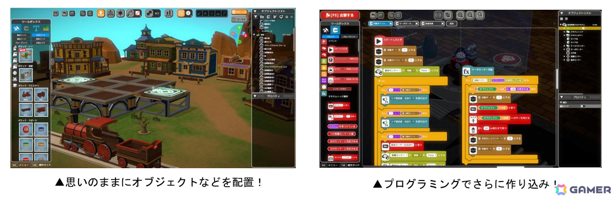TGS2025 アソビズムブースに「城とドラゴン」の城が出現！？展示スペースを5倍に拡大の画像