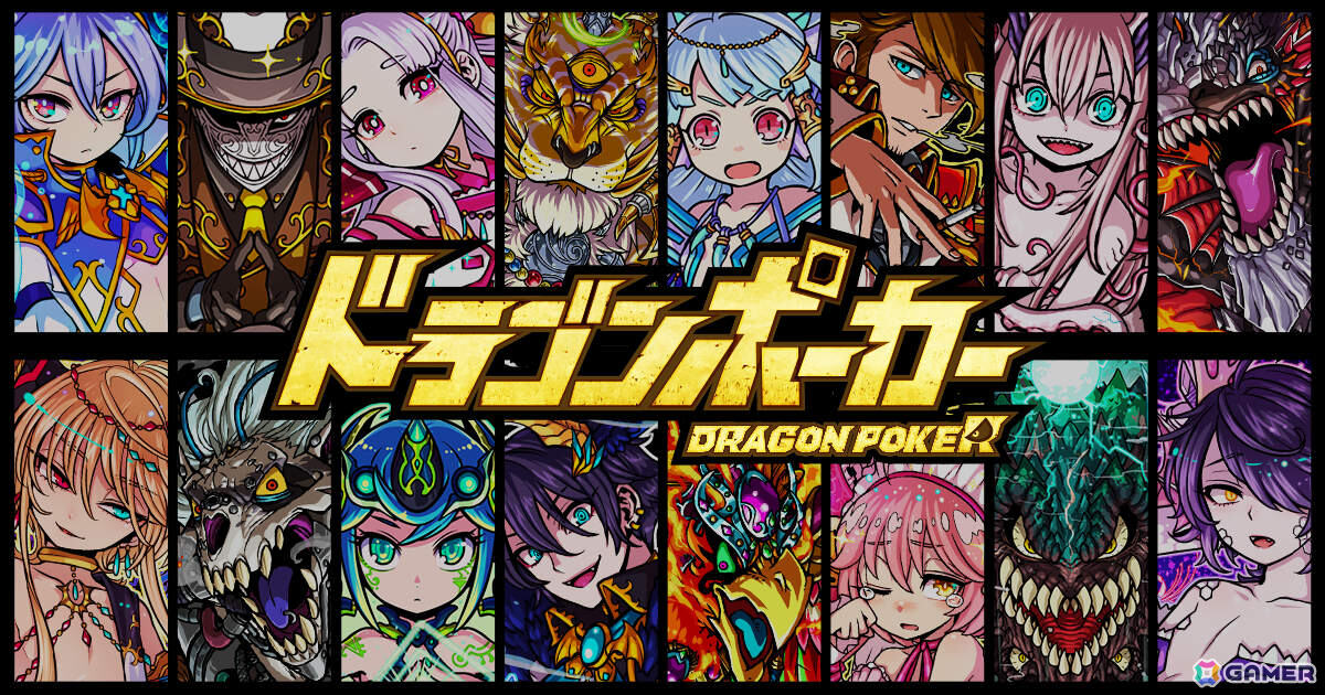 TGS2025 アソビズムブースに「城とドラゴン」の城が出現！？展示スペースを5倍に拡大の画像