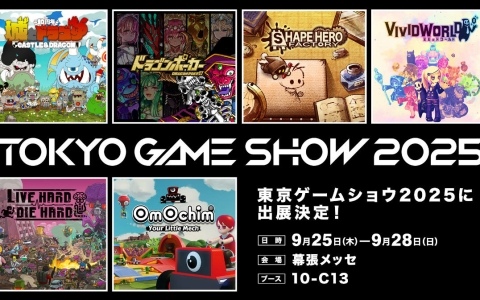 TGS2025 アソビズムブースに「城とドラゴン」の城が出現！？展示スペースを5倍に拡大