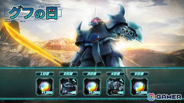 「機動戦士ガンダム U.C. ENGAGE」新作ストーリーイベント「機動戦士エンゲージガンダム」第3話「ア・ナイト・アット・ザ・プロミシオン」が公開！の画像10