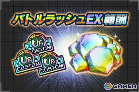 「機動戦士ガンダム U.C. ENGAGE」新作ストーリーイベント「機動戦士エンゲージガンダム」第3話「ア・ナイト・アット・ザ・プロミシオン」が公開！の画像12