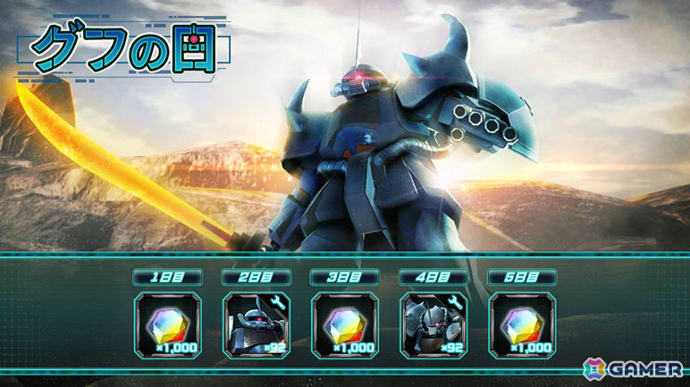 「機動戦士ガンダム U.C. ENGAGE」新作ストーリーイベント「機動戦士エンゲージガンダム」第3話「ア・ナイト・アット・ザ・プロミシオン」が公開！の画像10