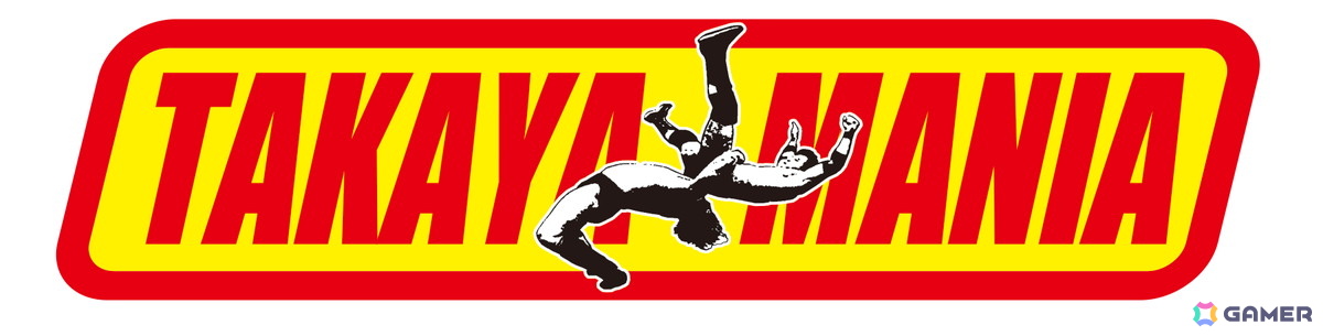 「ファイヤープロレスリング ワールド」負傷療養中の髙山善廣選手を応援するチャリティDLC第三弾が配信！の画像