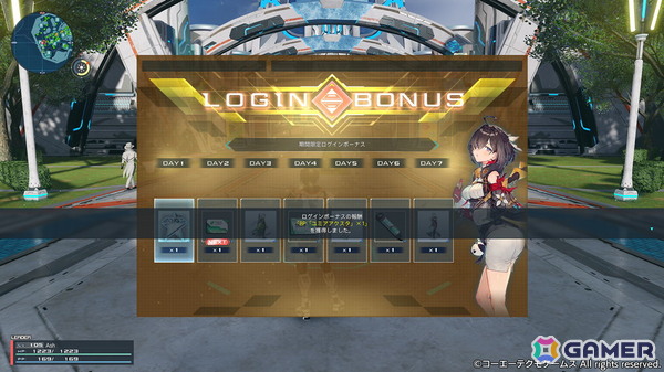 「PSO2 ニュージェネシス」で「ユミアのアトリエ」とのコラボが開催！ユミアやアイラたちのなりきりアイテムが登場するACスクラッチもの画像1