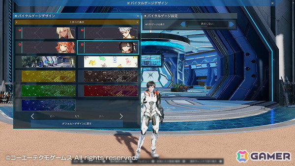 「PSO2 ニュージェネシス」で「ユミアのアトリエ」とのコラボが開催！ユミアやアイラたちのなりきりアイテムが登場するACスクラッチもの画像