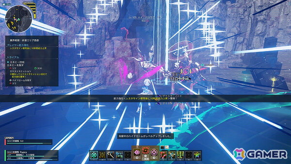 「PSO2 ニュージェネシス」で「ユミアのアトリエ」とのコラボが開催！ユミアやアイラたちのなりきりアイテムが登場するACスクラッチもの画像