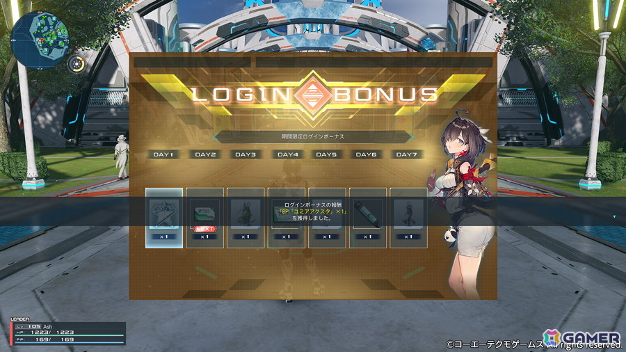 「PSO2 ニュージェネシス」で「ユミアのアトリエ」とのコラボが開催！ユミアやアイラたちのなりきりアイテムが登場するACスクラッチもの画像