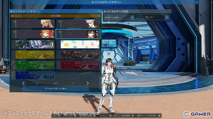 「PSO2 ニュージェネシス」で「ユミアのアトリエ」とのコラボが開催！ユミアやアイラたちのなりきりアイテムが登場するACスクラッチもの画像13