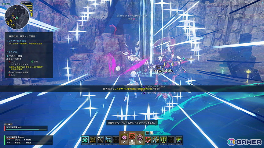 「PSO2 ニュージェネシス」で「ユミアのアトリエ」とのコラボが開催！ユミアやアイラたちのなりきりアイテムが登場するACスクラッチもの画像18