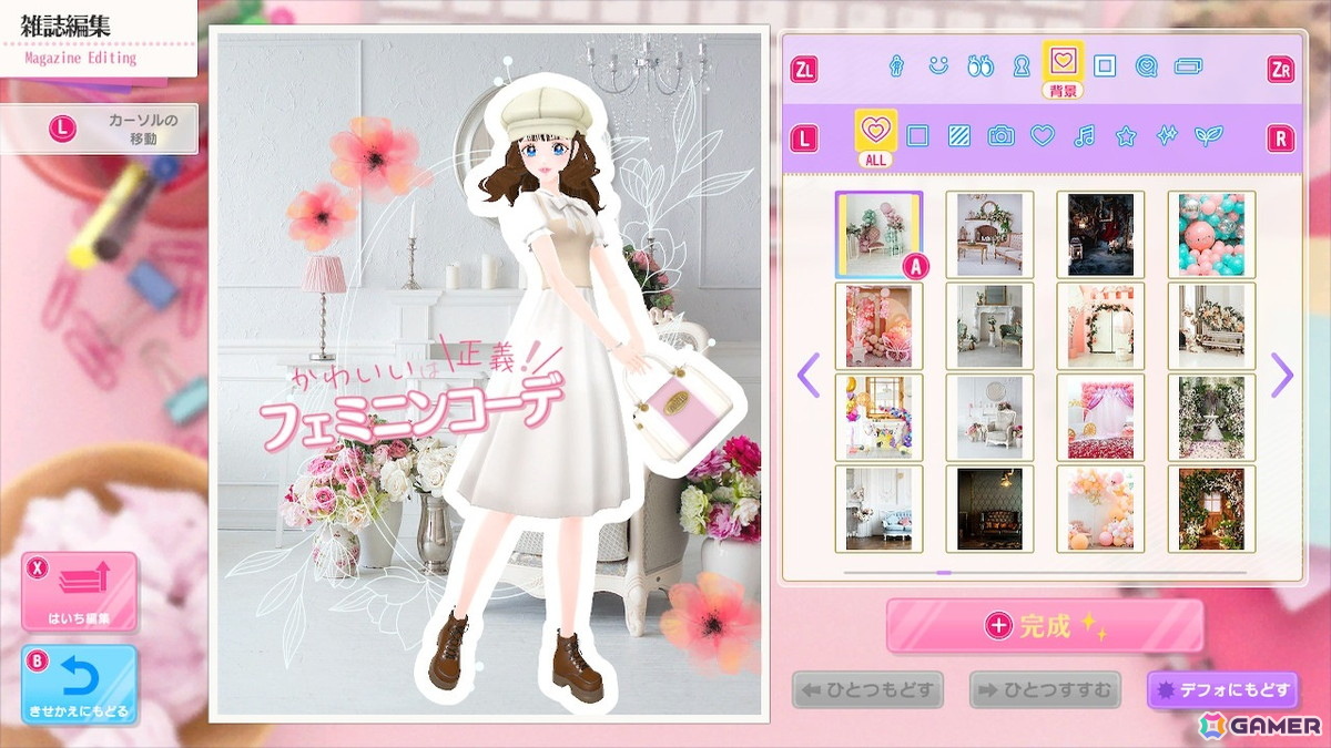モデルシミュレーションゲーム「MODEL Debut3 #nicola/モデルデビュー3 ニコラ」Steam版が配信開始！ローンチセールで20％OFFにの画像5