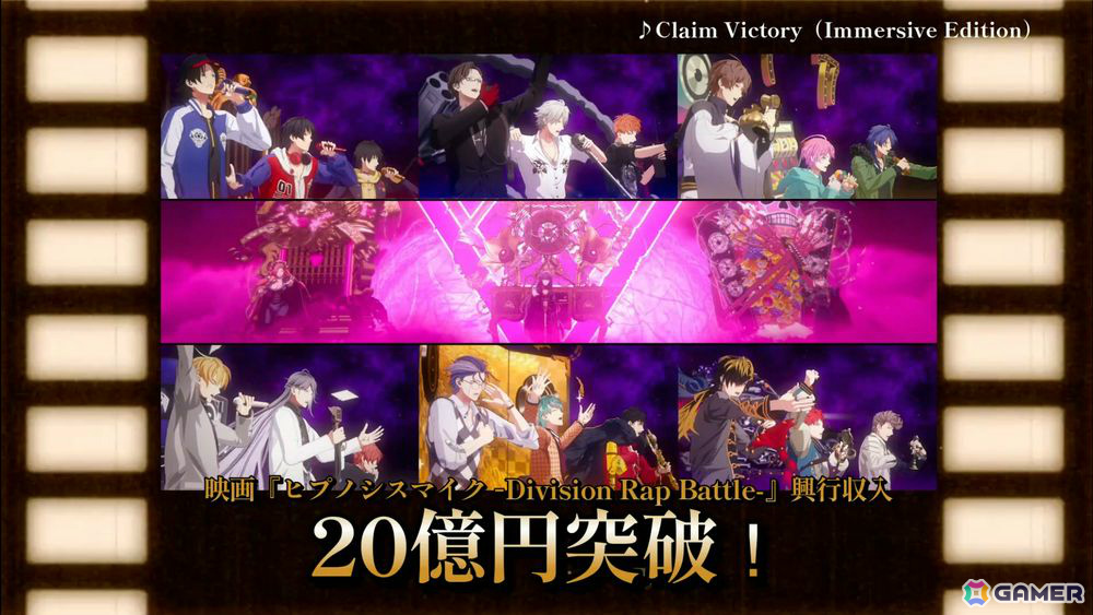 映画「ヒプノシスマイク -Division Rap Battle-」が興行収入20億円を突破!上映館数100館以下での20億円突破は日本初の画像