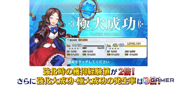 「FGO」で「冠位戴冠戦：Rider」開幕直前キャンペーンが開催！★5ライダー18騎とハベトロットのピックアップ召喚もの画像4