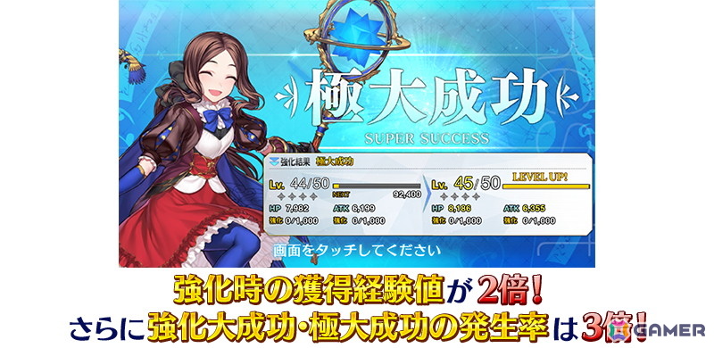 「FGO」で「冠位戴冠戦:Rider」開幕直前キャンペーンが開催!★5ライダー18騎とハベトロットのピックアップ召喚もの画像