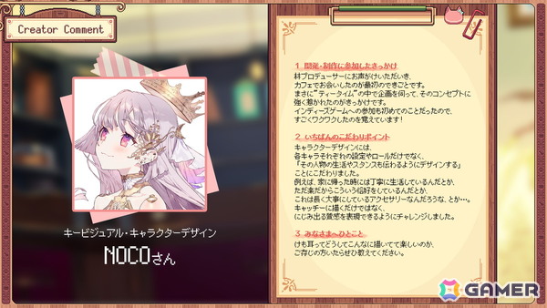 「けものティータイム」は9月4日0時より発売開始！特典付きデラックス版、ローンチセール、配信ガイドラインの情報もの画像5