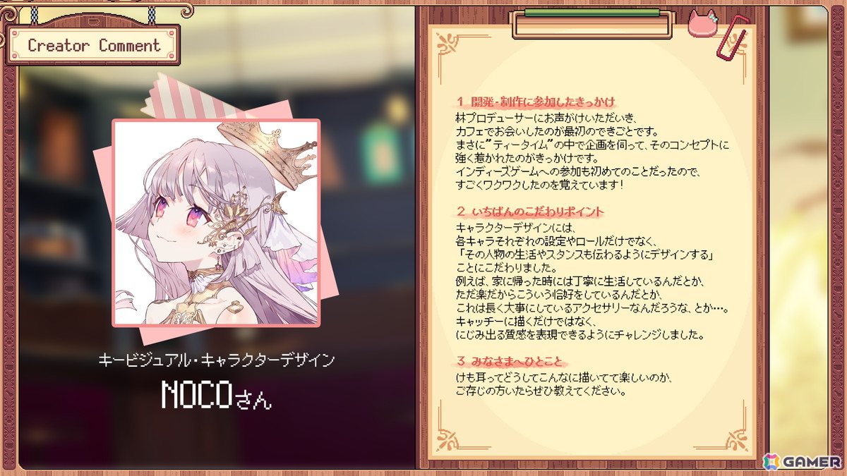 「けものティータイム」は9月4日0時より発売開始！特典付きデラックス版、ローンチセール、配信ガイドラインの情報もの画像