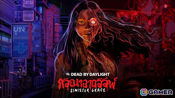 「Dead by Daylight」タイ民話からインスピレーションを得た新章「シニスター グレイス」のPTBがスタート！の画像1