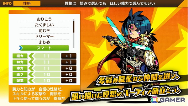 エクスペリエンス初のRPG「モンカルファンタ」戦闘や探索、キャラメイクといった魅力が楽しめる引き継ぎ可能な体験版が9月11日に配信！の画像
