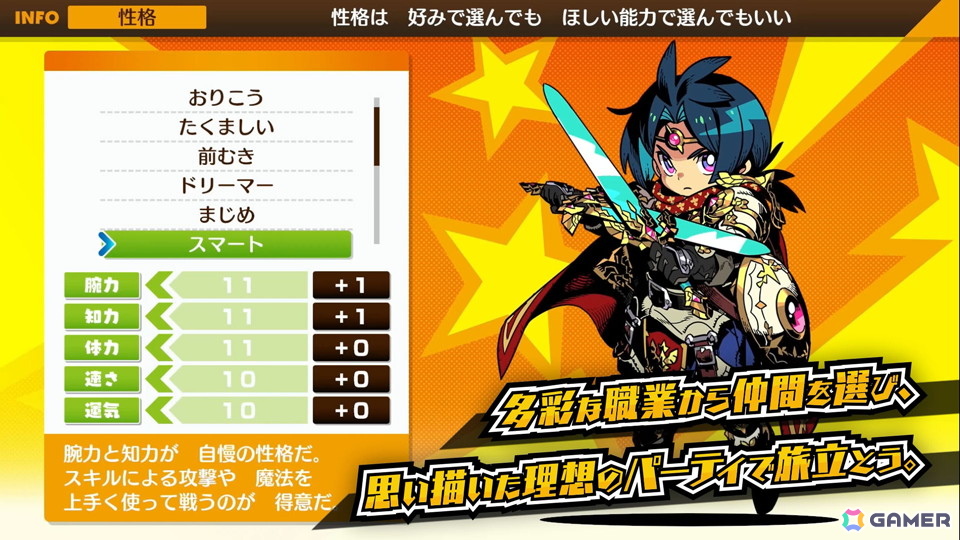 エクスペリエンス初のRPG「モンカルファンタ」戦闘や探索、キャラメイクといった魅力が楽しめる引き継ぎ可能な体験版が9月11日に配信！の画像1