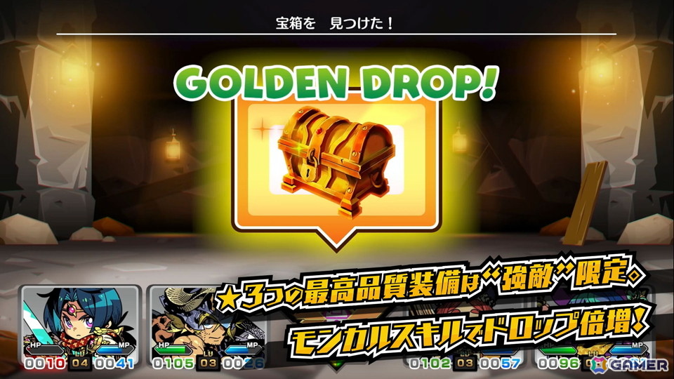 エクスペリエンス初のRPG「モンカルファンタ」戦闘や探索、キャラメイクといった魅力が楽しめる引き継ぎ可能な体験版が9月11日に配信！の画像3