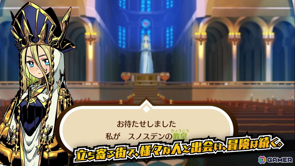 エクスペリエンス初のRPG「モンカルファンタ」戦闘や探索、キャラメイクといった魅力が楽しめる引き継ぎ可能な体験版が9月11日に配信！の画像4